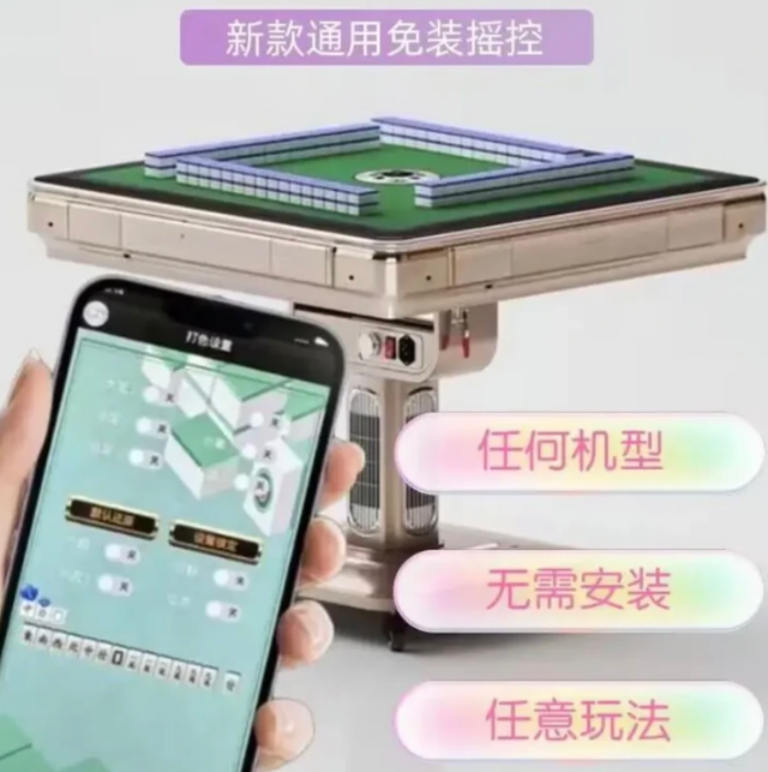 普通麻将2026最新赢法